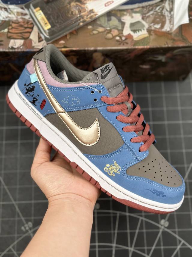 核心私 公司级nike Sb Dunk Low 黑神话悟空 祥云龙纹 复古百搭 低帮板鞋男女球鞋 高端定制原装头层材料 用料绝不含糊 独家版型蒸餾加工帶來的是更