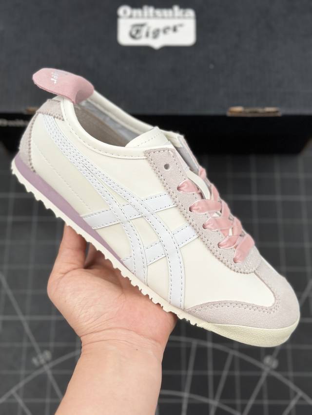 核心私 日产经典老牌-鬼塚虎 Onitsuka Tiger Mexico 66经典墨西哥系列低帮复古经典百搭休闲皮革慢跑鞋“皮革米白浅灰粉” #女鞋半码制#原楦