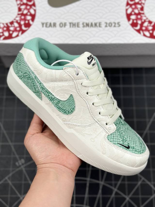 核心私 公司级耐克nike Sb Force 58 白绿 蛇年限量版低帮缓震滑板休闲板鞋 是一款将前沿创新带入街头的单品，它具有硫化杯底，具有出色的耐用性和灵活