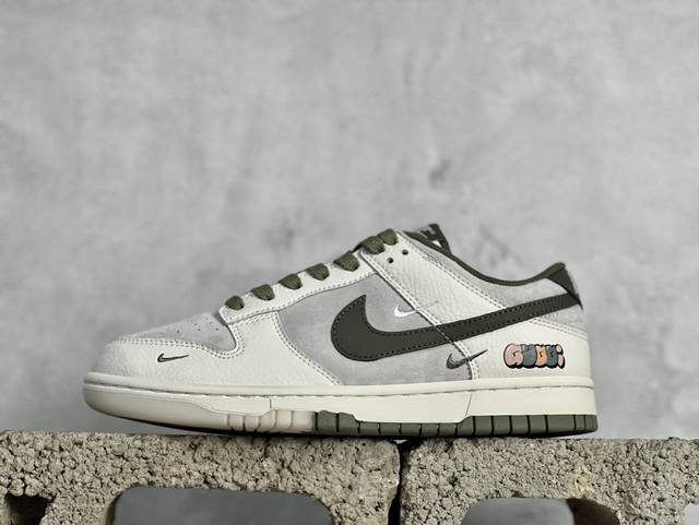 Nk Sb Dunk Low 古驰联名-猪八米黄绿勾 周年高端定制 低帮休闲板鞋 Kk1888-002 #定制鞋盒 大厂纯原品质出货 超高清洁度 皮料切割干净无