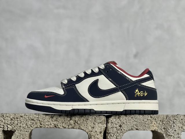 新增配色 国庆福利 Nk Dunk Low 定制配色 之前3Xx的货 好好把握 大厂出品 极力推荐 原装头层材料 独家版型蒸餾加工帶來的是更好的视觉和脚感体验大