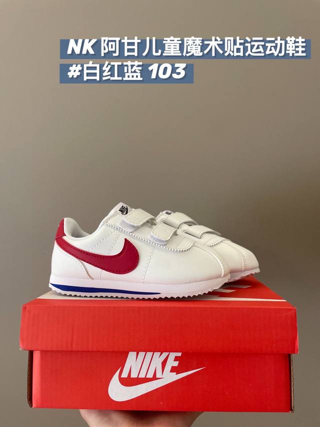 高品质口碑款，五年首降！活动 最高版本 阿甘联名系列儿童板鞋 Size:22-37码 必抢牛货来了～ 超爆的一款很多业内人士，一直把阿甘鞋放在耐克经典鞋的to