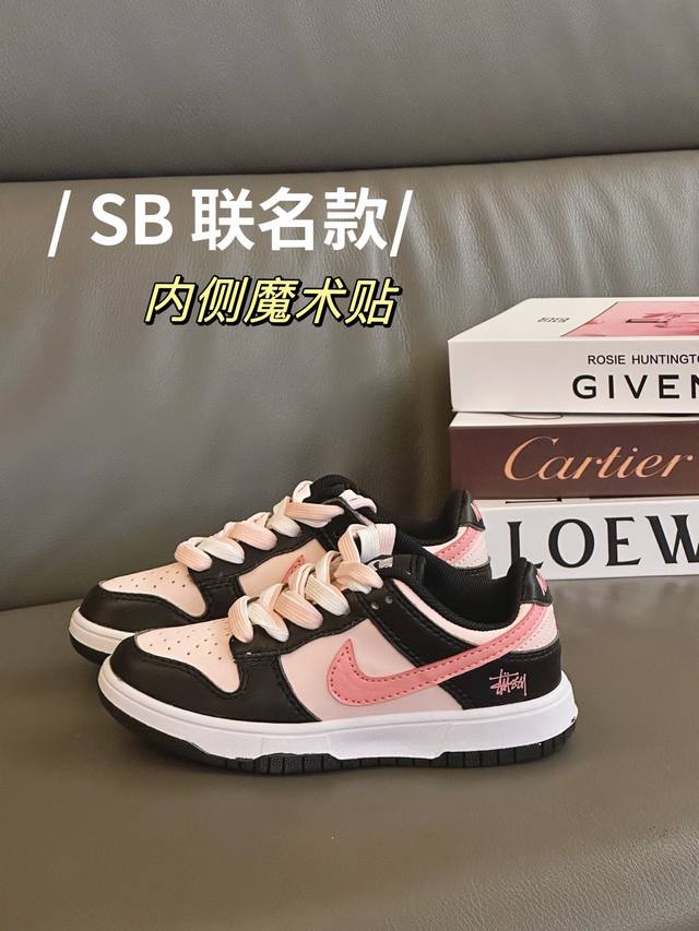 NK SB联名款童鞋 26-37 东京树莓粉配色真的太好看了吧！低饱和的奶油粉，柔柔的！内侧魔术贴方便穿着！双色鞋带极具个性！谁穿谁好看！