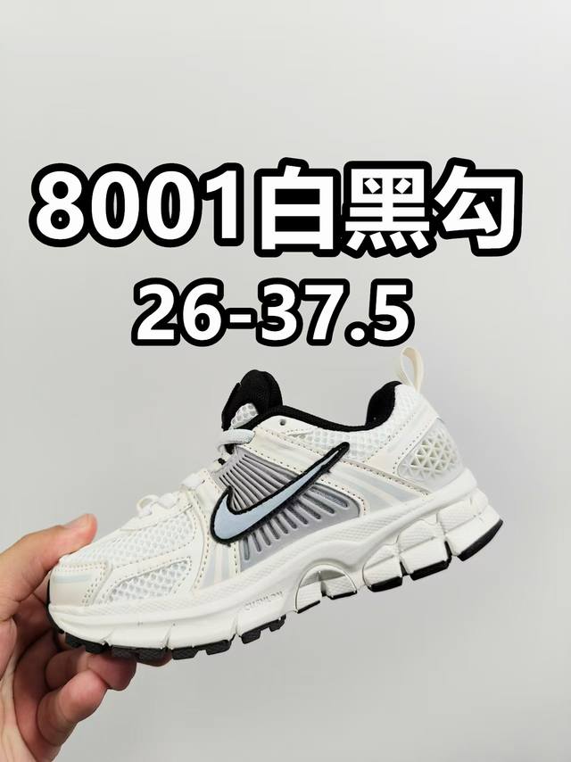 NK v5透气松紧带童鞋 26-37.5码 经典跑步休闲运动鞋鞋，运动跑步休闲都不耽误的学生时代必备低帮松紧带设计，穿脱方便橡胶加MD组合大底，耐磨防滑