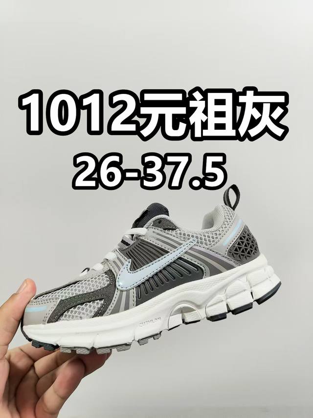 NK v5透气松紧带童鞋 26-37.5码 经典跑步休闲运动鞋鞋，运动跑步休闲都不耽误的学生时代必备低帮松紧带设计，穿脱方便橡胶加MD组合大底，耐磨防滑