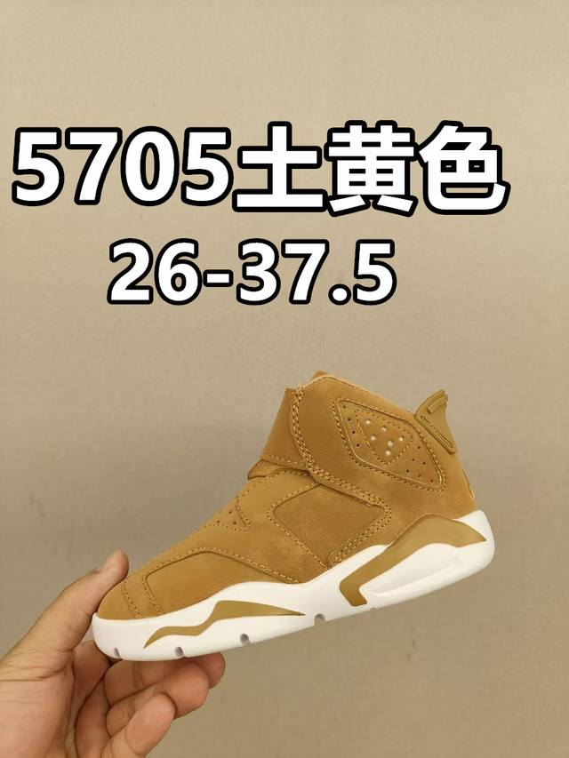 乔6魔术贴儿童篮球鞋 皮面上脚很轻便柔软，宽边魔术贴可以保护脚踝不受伤 拼色设计，脚踝高帮设计，魔术贴开合，穿脱很方便！鞋身皮面，抵御寒冷也很好也非常好