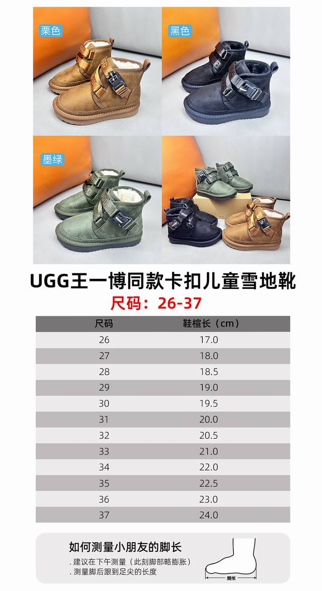 王一博同款搭扣男女童鞋26-37 舒适休闲纯色平底可调试束带快扣时尚短靴 EVA发泡防滑缓震超轻底