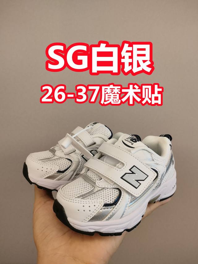 软材质+魔术贴+防臭海波丽鞋店 尺码26-37 带来经典系列 经典的530系列！该系列传承了品牌的诸多优点，大胆创新！堪称经典系列里的经典，也是最为热门的系列！