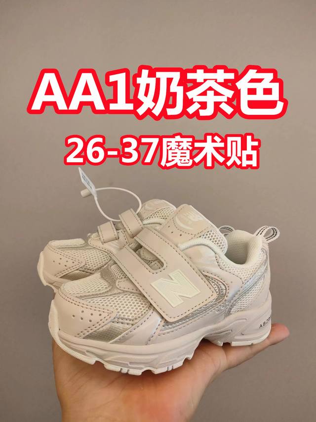 软材质+魔术贴+防臭海波丽鞋店 尺码26-37 带来经典系列 经典的530系列！该系列传承了品牌的诸多优点，大胆创新！堪称经典系列里的经典，也是最为热门的系列！