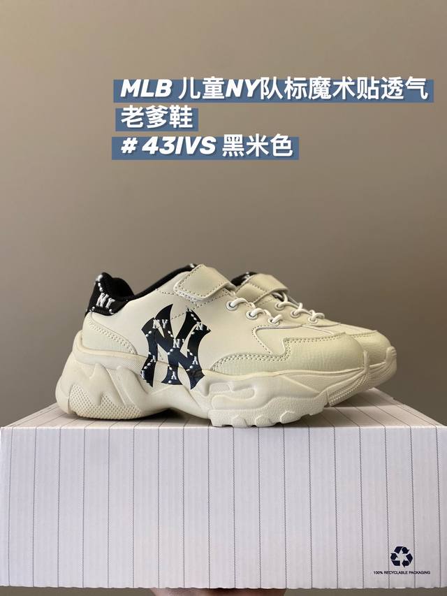 原图直出！！ 细节品质拉满，真皮的质感纹理真的好好！老爹鞋设计修饰拉长腿部线条！鞋底柔软超舒适