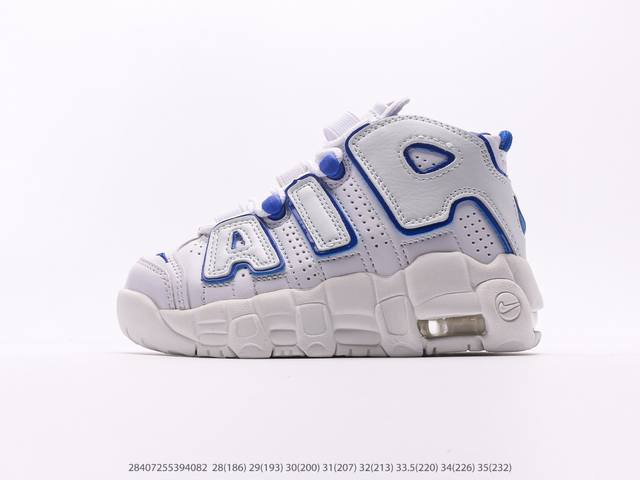 童鞋 耐克NK Air More Uptempo ’96 OG 皮蓬大AIR复古篮球鞋注意：图下方显示为实际脚长，单位毫米[手工测量，可能存在5毫米左右的误差]
