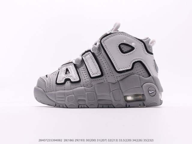 童鞋 耐克NK Air More Uptempo ’96 OG 皮蓬大AIR复古篮球鞋注意：图下方显示为实际脚长，单位毫米[手工测量，可能存在5毫米左右的误差]
