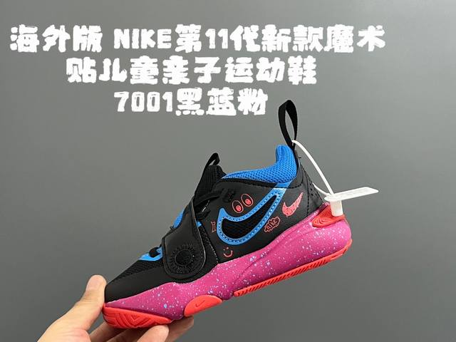 海外版NK第11代新款魔术贴儿童亲子运动鞋 SIZE：27-39码 经典第11代系列 新配色超赞 魔术贴设计，穿脱方便 原装橡胶耐磨防滑大底，脚感不言而喻