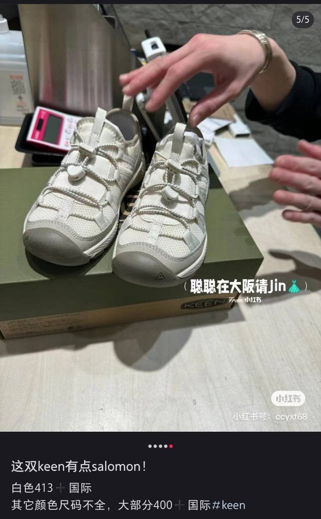 这是今年挖到最好穿的鞋子 休闲百搭 松弛感轻松拿捏
