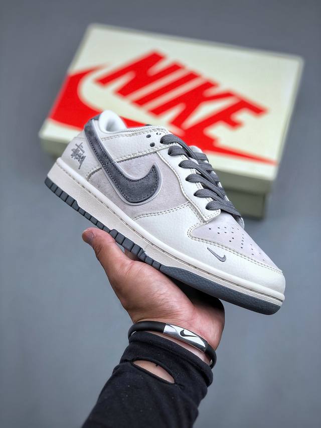 Nike SB Dunk Low 斯图西联名-米白灰猪八勾 周年高端定制 低帮休闲板鞋 XX2025-888 #定制鞋盒 大厂纯原品质出货 超高清洁度 皮料切割