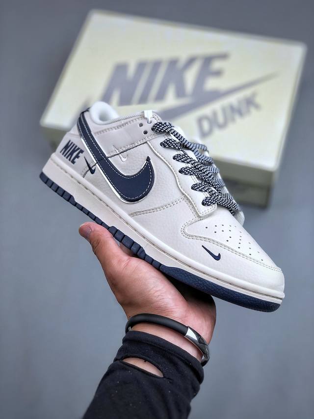 Nike SB Dunk Low 米白藏蓝勾 周年高端定制 低帮休闲板鞋 SJ1089-004 #定制鞋盒 大厂纯原品质出货 超高清洁度 皮料切割干净无任何毛边