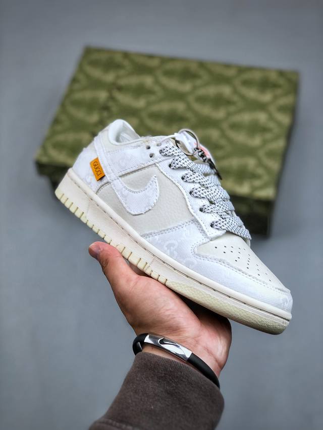 Nike SB Dunk Low“古驰联名 白银花纹” 周年高端定制 低帮休闲板鞋 定制鞋盒 大厂纯原品质出货 超高清洁度 皮料切割干净无任何毛边 细节完美 货