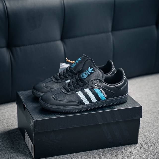 Adidas 阿迪达斯 Samba ADV 低帮休闲运动板鞋 货号；ID1481 尺码：36 36.5 37 38 38.5 39 40 40.5 41 42