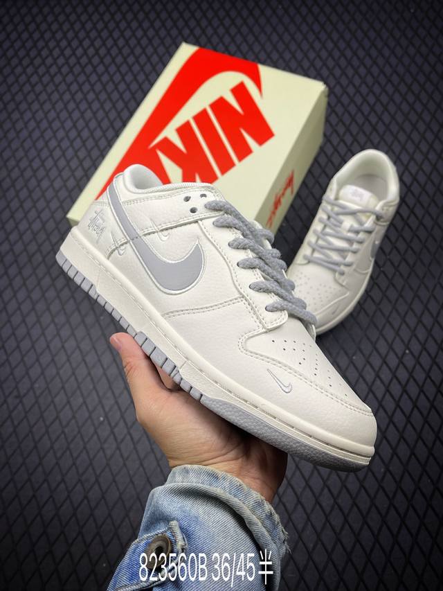 Nk SB Dunk Low 斯图西联名-米白灰勾 周年高端定制 低帮休闲板鞋 SJ2068-282 #定制鞋盒 大厂纯原品质出货 超高清洁度 皮料切割干净无任