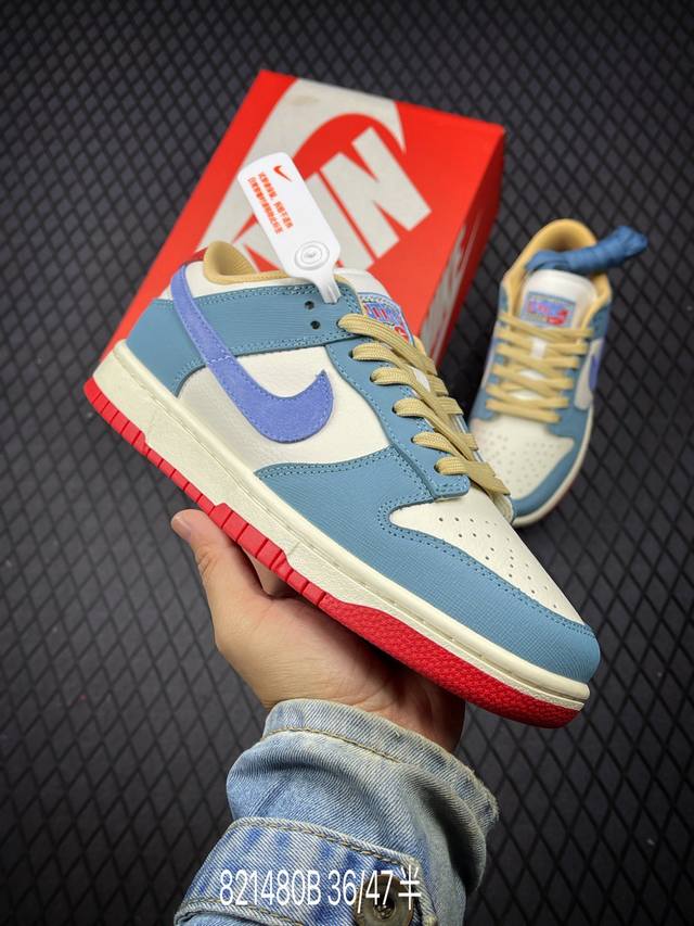 Nike Dunk Low “Denim Turquoise” 米蓝 以其引人注目的色彩组合脱颖而出。鞋面采用优质材料，结合柔软皮革和纹理绒面革。以 Pale