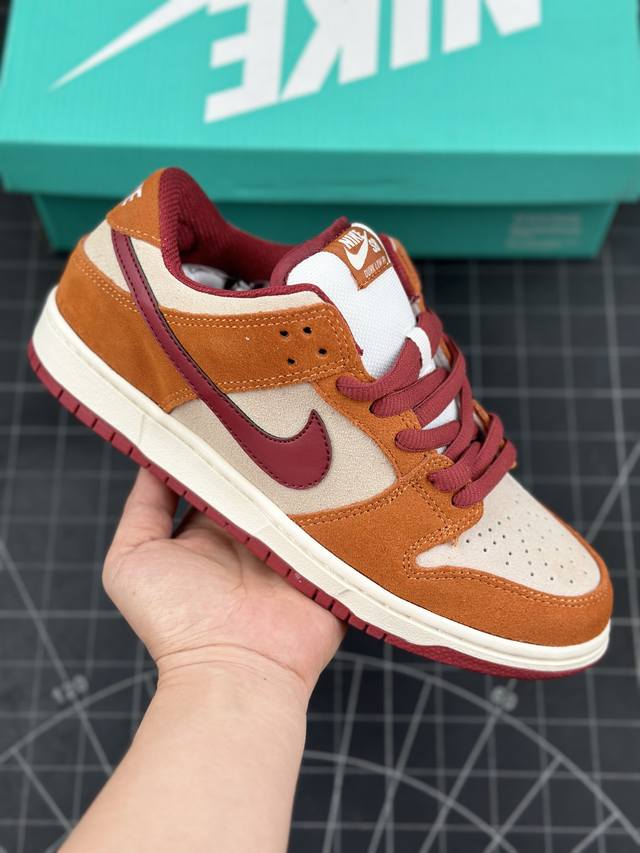 特价 公司级耐克Nike SB Dunk Low Retro 扣篮系列低帮休闲运动滑板板鞋 采用软质牛剖皮鞋面材质#正确后跟反口里弧度#原厂中底布正确印刷#鞋垫