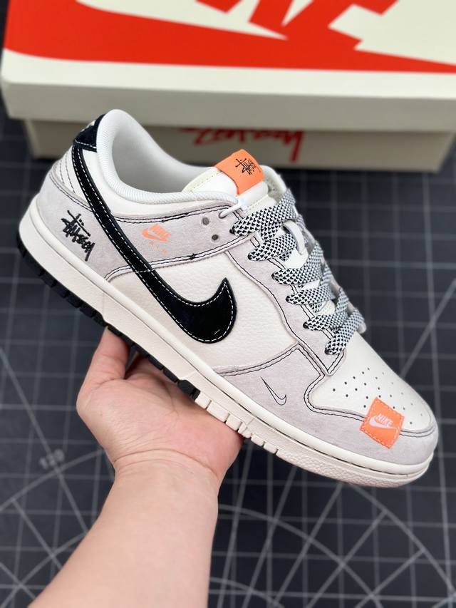 Nk SB Dunk Low 斯图西联名-贴布灰白黑勾 周年高端定制 低帮休闲板鞋 #定制鞋盒 大厂纯原品质出货 超高清洁度 皮料切割干净无任何毛边 细节完美