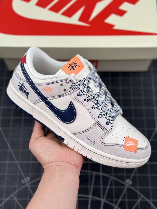 Nk SB Dunk Low 斯图西联名-贴布灰白深蓝勾 周年高端定制 低帮休闲板鞋 #定制鞋盒 大厂纯原品质出货 超高清洁度 皮料切割干净无任何毛边 细节完美