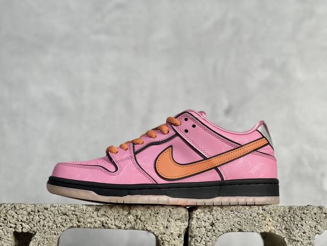 LJ渠道 特价 双十一特价开启 The Powerpuff Girls x Nike Dunk SB Low 飞天小女警 联名 花花 粉色 货号：FD2631