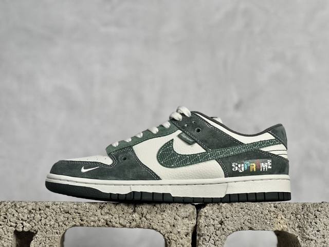 放店私 Nk SB Dunk Low SUP联名-猪八绿勾 周年高端定制 低帮休闲板鞋 DJ2024-042 #定制鞋盒 大厂纯原品质出货 超高清洁度 皮料切割