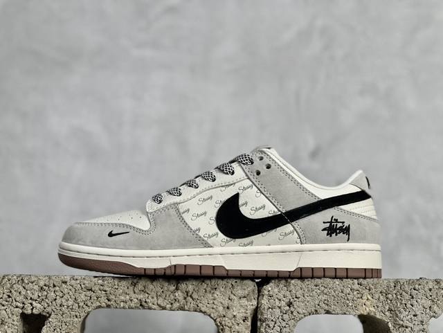 Nk SB Dunk Low 斯图西联名-灰黑勾生胶 周年高端定制 低帮休闲板鞋 CF3688-031 #定制鞋盒 大厂纯原品质出货 超高清洁度 皮料切割干净无