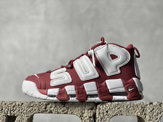 CK版 Air More Uptempo SUPREME 白红联名 代表着历史最高版本皮蓬 原盒原标 之前一直专供外贸、各大平台输出，行业内公认最高评价的皮蓬，