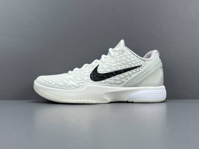 渠道优势，！ S2版 科比6 Nike Zoom Kobe 6 Protro “All-Star 2.0” 圆头系带 耐磨透气 低帮 篮球鞋 男款 白色 尺码4
