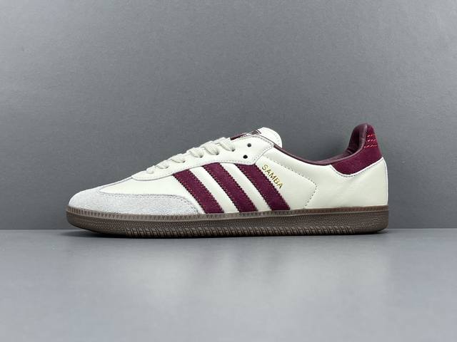 渠道优势，！ 纯原版 阿迪 adidas originals SAMBA OG 舒适百搭 耐磨透气 低帮 生活休闲鞋 男女同款 褐色 尺码35-45 货号ID1