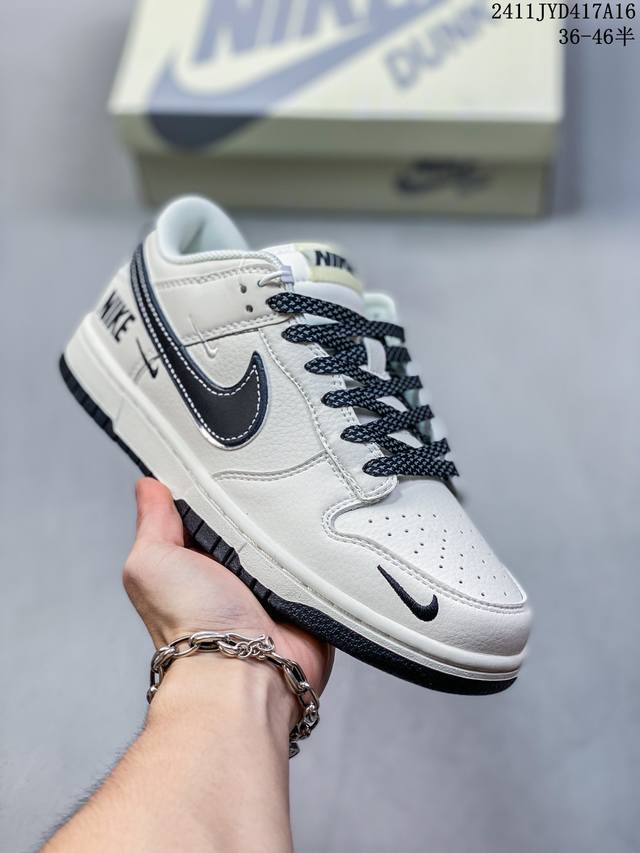 公司级nk Dunk Low Retro “Diy高端定制” 低帮休闲运动板鞋 原装头层材料 用料绝不含糊 独家版型蒸餾加工帶來的是更好的视觉和脚感体验 清洁度
