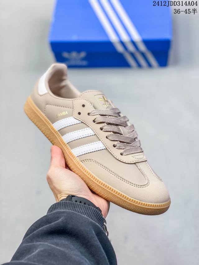 真标adidas Originals Wales Bonner Samba Og桑巴舞系列绅士德训足球风百搭低帮休闲运动板 12Jdd314A04