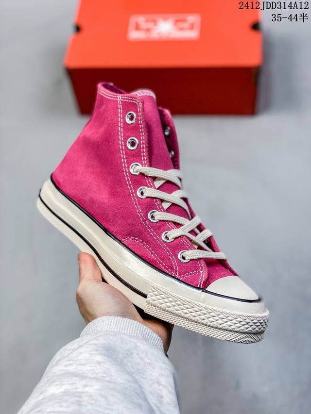 公司级converse 1970S 匡威经典复古板鞋 原盒原标 全新升级tpu蓝底 真标硫化大底 1比1重量 标配合格证材质标 鞋型标 正品防伪扣 韩代吊牌 完