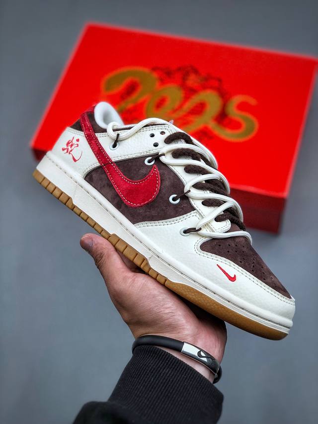 Nike Sb Dunk Low 蛇年系列-绑带红勾 周年高端定制 低帮休闲板鞋 Yx5066-266 #定制鞋盒 大厂纯原品质出货 超高清洁度 皮料切割干净无