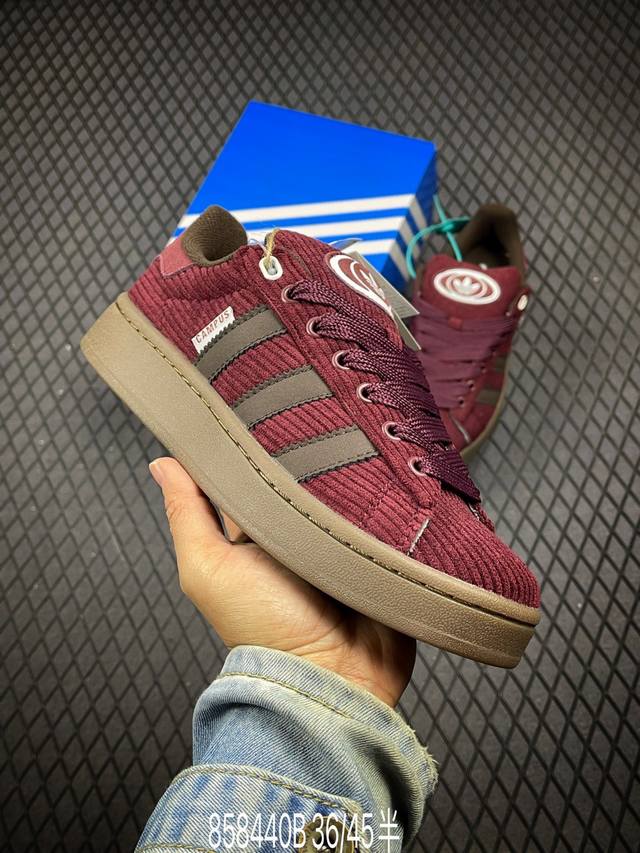 公司级阿迪达斯adidas Originals Campus 00S系列 面包风经典复古低帮百搭休闲运动板鞋 货号:Id1420 尺码:36 36.5 37 3