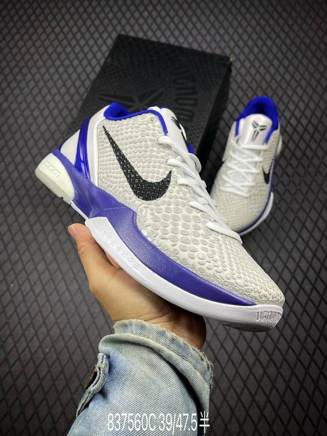 Nk Kobe Vi Protro 6 科比6代 男子实战篮球鞋 货号：429659-100 . 尺码：39 40 40.5 41 42 42.5 43 44
