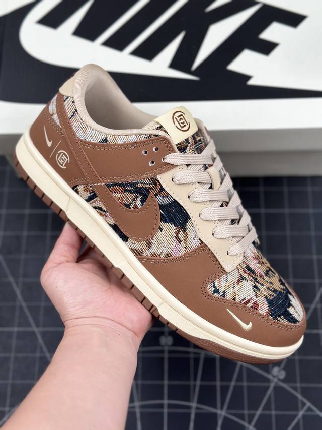 Nk Sb Dunk Low 冠希联名-摩卡棕针织 周年高端定制 低帮休闲板鞋 #定制鞋盒 大厂纯原品质出货 超高清洁度 皮料切割干净无任何毛边 细节完美 货号