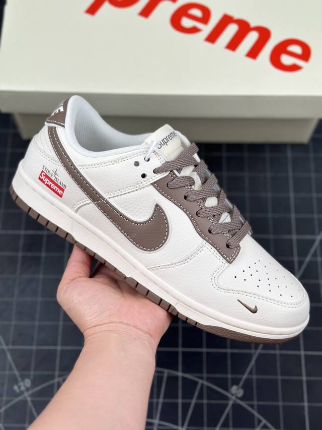Nk Sb Dunk Low 石头岛sup联名-米白棕底 周年高端定制 低帮休闲板鞋 #定制鞋盒 大厂纯原品质出货 超高清洁度 皮料切割干净无任何毛边 细节完美