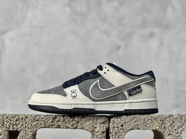 Nk Sb Dunk Low 暴力熊联名-拼接灰勾 周年高端定制 低帮休闲板鞋 Kk1333-013 #定制鞋盒 大厂纯原品质出货 超高清洁度 皮料切割干净无任