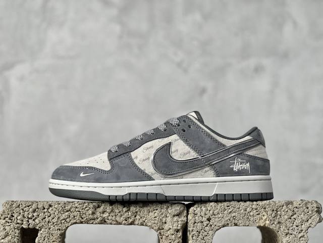Nk Sb Dunk Low 斯图西联名-全猪八深灰 周年高端定制 低帮休闲板鞋 Xx2025-508 #定制鞋盒 大厂纯原品质出货 超高清洁度 皮料切割干净无