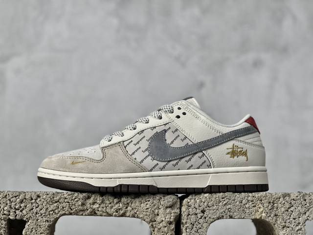 Nk Sb Dunk Low 斯图西联名-米灰金绣 周年高端定制 低帮休闲板鞋 Xs1086-001 #定制鞋盒 大厂纯原品质出货 超高清洁度 皮料切割干净无任