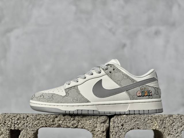 Nk Sb Dunk Low 古驰联名-烟灰灰底 周年高端定制 低帮休闲板鞋 Xx2025-802 #定制鞋盒 大厂纯原品质出货 超高清洁度 皮料切割干净无任何