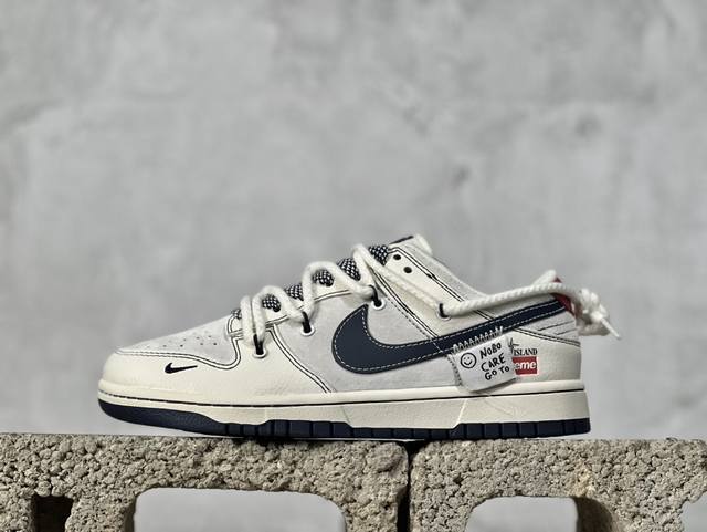 Nk Sb Dunk Low 石头岛系列-绑带贴布藏蓝勾 周年高端定制 低帮休闲板鞋 Yx5066-201 #定制鞋盒 大厂纯原品质出货 超高清洁度 皮料切割干