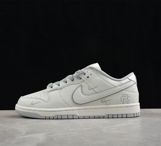 Reigning Champ X Nk Sb Dunk Low 联名三勾 米灰配色 低帮休闲运动滑板板鞋 Rc3085-892 #3M反光 大厂纯原品质出货 纯