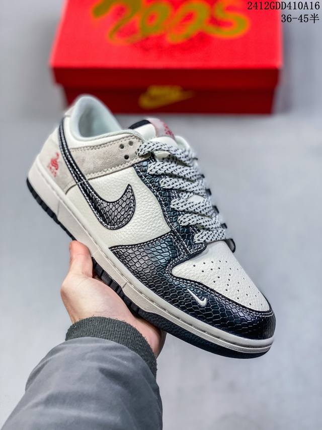 公司级nk Dunk Low Retro “Diy高端定制” 低帮休闲运动板鞋 原装头层材料 用料绝不含糊 独家版型蒸餾加工帶來的是更好的视觉和脚感体验 清洁度