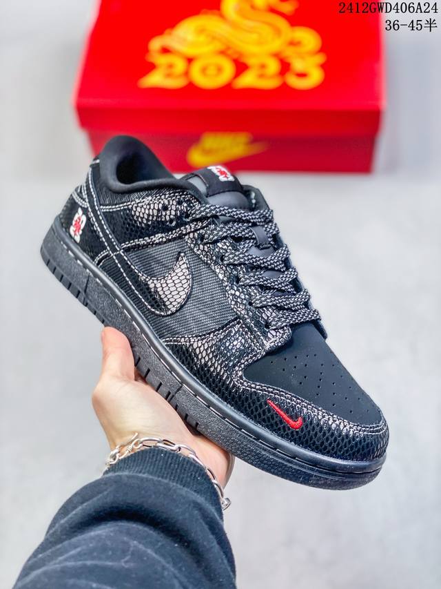 海外爆款限量发售！公司级 Nike Sb Dunk Low“ 蛇年限定 黑蛇” 周年高端定制 低帮休闲板鞋 定制鞋盒 大厂纯原品质出货 超高清洁度 皮料切割干净
