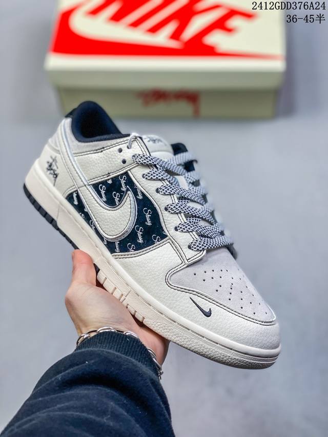 Nike Sb Dunk Low“ 斯图西联名 印花骨白黑拼接” 周年高端定制 低帮休闲板鞋 定制鞋盒 大厂纯原品质出货 超高清洁度 皮料切割干净无任何毛边 细